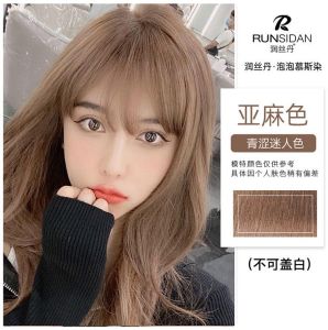 Runsidan Natural Herbal Essence Plant Extract Bubble Dye Hair Color Cover Grey Hair 30ml x 10pcs/ Box SG Ready Stock