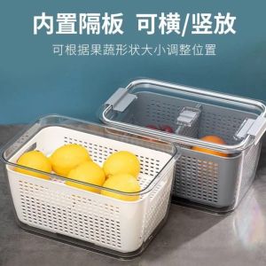 Double-Layer Plastic Fresh-Keeping Box/Drain Basket/Adjustable Partition/Refrigerator Storage Box [Local Seller]
