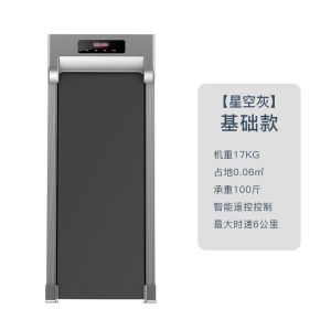 Treadmill Folding Fitness Equipment Running Treadmill Walking Treadmill Thread Mill Exercise Smart Bluetooth Tablet Walking Machine for Easy Storage 跑步机