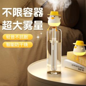 New Product Ready Stock Humidifier Mini Bedroom Baby Home Dormitory Portable Small Wireless Air Desktop usb Car Aromatherapy20260321()