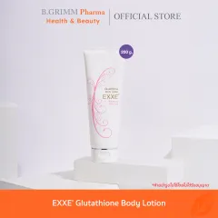 glutathione body lotion exxe whitening skin care ราคา EXXE' 200 g. กรัม แพ็ค 2 หลอด โลชั่นบำรุงผิวกายช่วยให้ผิวสว่างใส ขาวจริง ขาวไว EXXE Glutathione Body