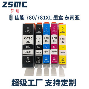 Compatible with Canon PGI780XL CLI781 TR8570 TS707 TS8370 TS6370 Printer Ink Cartridge