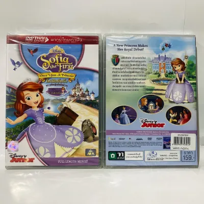 Media Play Sofia the First : Once Upon a Princess/ โซเฟียที่หนึ่ง: เจ้าหญิงมือใหม่ (DVD-vanilla)