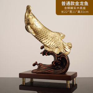31CM Resin Arowana Feng Shui Decoration Lucky Chinese Style Blessing Living Room Display Housewarming Gifts Living Room TV Cabinet Decorations