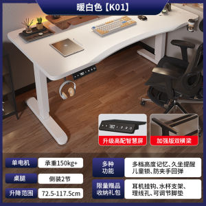 Computer Table For Home Gaming Tables Desk Computer Desk Table Gaming Desktop Table Curved Electric Lifting Table Workbench Smart Computer Desk Desktop 电脑桌