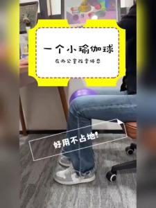 【Ship in 24H】yoga ball 普拉提球瑜伽球健身小球盆底肌训练孕妇专用翘臀瑜伽球 现货 25.8.23