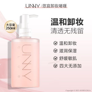 UNNY Makeup Remover Cleansing Gel 💄 UNNY悠宜卸妆啫喱 Gel Penanggal Mekap Pembersih Solekan Pink Yeast Cleansing Face Eyes Lips Sensitive Skin Gentle