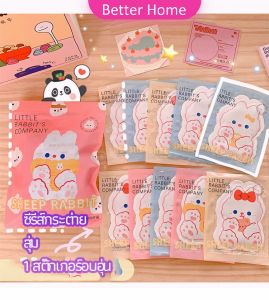 แผ่นแปะลดปวดประจำเดือน  สติ๊กเกอร์อุ่นรูปแบบน่ารัก แผ่นแปะแก้ปวด pain relief patch