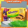 Nabisco Newtons Fig Fat Free 340g. 