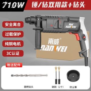 Electric Drill Machine Set Power Drill Concrete Power Drill Machine Set Drivers Quality Function Upgrade for Small Household Electric Drill Machine Set Impact Drill Drivers