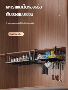 ห้องครัวใต้โต๊ะชั้นเก็บของโดยไม่ต้องเจาะชั้นเก็บเครื่องปรุงรสตะกร้าเก็บตู้เสื้อผ้าชั้นเก็บประตูตู้