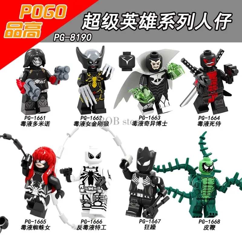 Lego hot sale wolverine venom