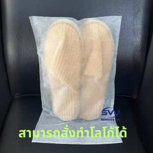 เกรดพรีเมี่ยม เกรดโรงแรมชั้นนำ รีสอร์ท บ้านพัก บ้านพักตากอากาศ  คลีนิกเสริมความงาม โรงพยาบาล  slipperรองเท้าแตะนุ่ม โรงแ