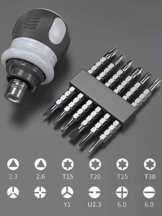 Ratchet Screwdriver Set 13 in 1 Mini Hand Tool CRV Cross Groove Drill ...
