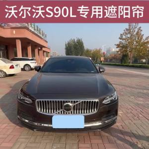 25 Volvo EX30 Sun Blinds Car Sunscreen Heat Shield Magnetic Mesh Curtains Mosquito Resistant Side Curtains