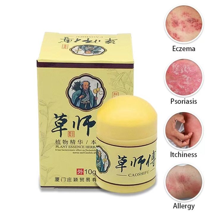 Hot sale CAOSHIFU Eczema Psoriasis Treatment Cream Topical Medicated ...