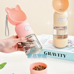 Portable Dog Water Bottle OutdoorDrinking Cup Travel Water Dispenser