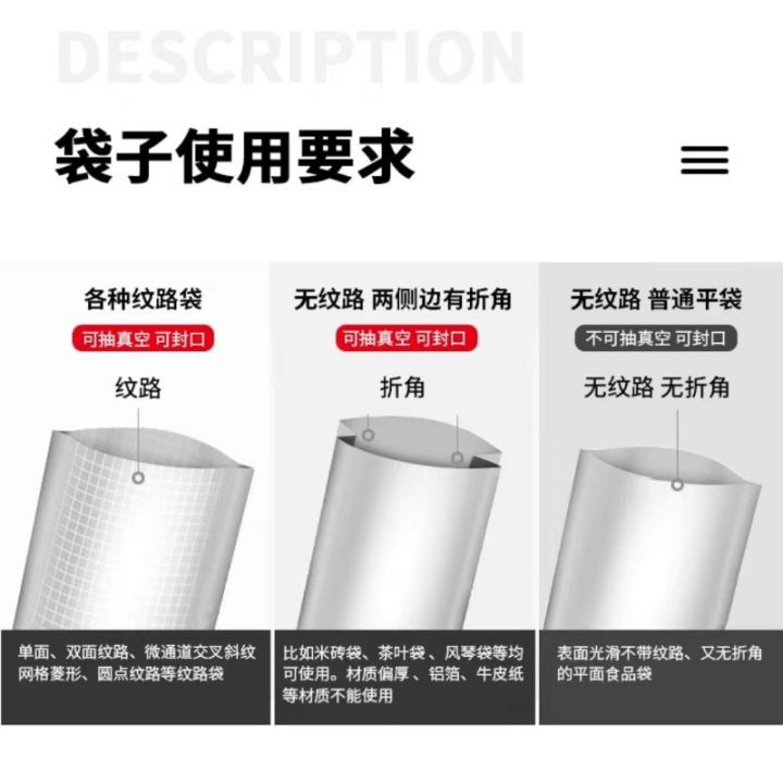 W230%20Vacuum%20Sealed%20Machine/food%20packaging%20machine/Mesin%20vacuum%20pack/%E7%9C%9F%E7%A9%BA%E5%8C%85%E8%A3%85%E6%9C%BA/%E7%9C%9F%E7%A9%BA%E6%9C%BA%20-%20Image%208