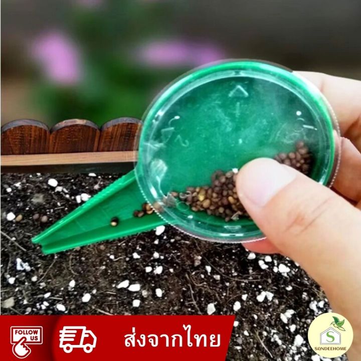 ตลับใส่ปุ๋ยอเนกประสงค์ มีรู 6 ขนาด