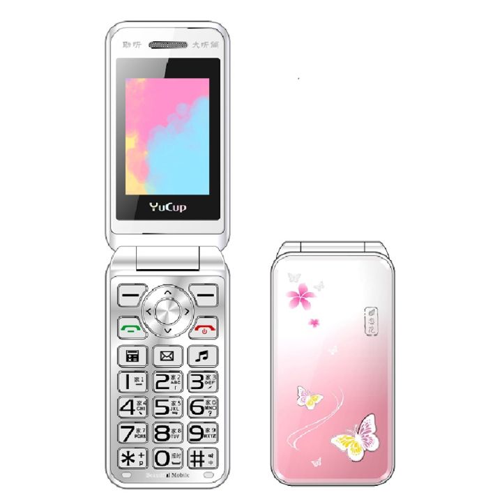 Sunskyes)N509 Women Flip Phone, 2.4 inch, 6800mAh, Support FM, Flashlights,  MP3, Big Keys, Dual SIM, EU Plug (Pink)