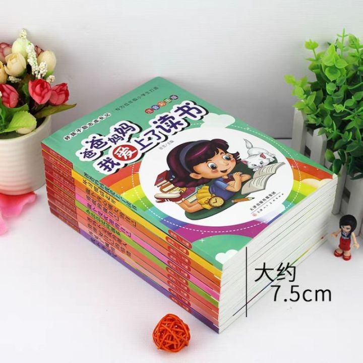 javascript中()函数 参数-csdn博客 Images High... 🇲🇾 READY STOCK 全套 10本 好孩子励志成长记 注音版带拼音 故事书 Children Story Books set 小学生 ...