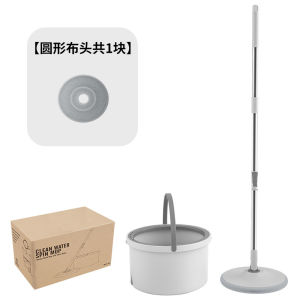 Clean Water And Sewage Separation Spin Mop With Bucket Set Hand Free Squeeze Floor Cleaning Floor 360 Roundabout Mops
