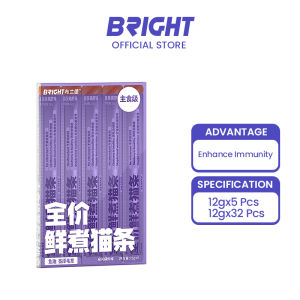 Bright Stick Food For Cat Strips Premium Staple Food No Attractants Kitten Cat Gain Weight Cat Treats 12gx5/32pcs In Box