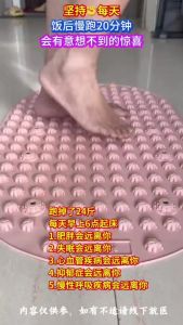 液态软胶指压板超慢跑脚踩按摩垫家用室内足疗脚垫足底经络疏通垫 Super Jogging Foot Mage Mat Silicone Yoga MatMild and effective
