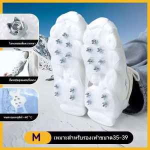 Rafayel สายรัดกันลื่นหิมะ สายรัดรองเท้ากันลื่น แผ่นสตั๊ดติดรองเท้า 10ฟันลื่นรองเท้าครอบคลุม ทนทานสวมทน