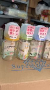 Bình Sữa Pigeon Nội Địa Nhật Thế hệ 3 nhựa PPSU 160ML 240ML 330ML