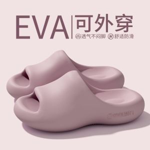 [Free Shipping] New thick-soled bread slippers for women summer outdoor wear non-slip soft-soled home bathroom flip-flops for men