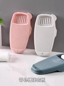 กระดานซักผ้าขนาดเล็กหนาขึ้น ไม่ลื่น กระดานซักผ้าสไตล์ใหม่ อ่างซักผ้าในครัวเรือน กระดานขัดผ้าพลาสติก [ จัดส่งฟรี ]