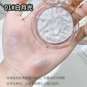 Light-sensitive three-dimensional high-gloss powder for face and body brightening fine flashing chameleon soft waxy mashed potato high-gloss cream for women moonlight white