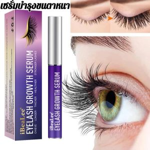 เซรั่มเร่งขนตา เซรั่มขนตาคิ้ว เซรั่มขนตายาว เอฟเฟกต์ความงาม เซรั่มบํารุงขนตาให้ยาวและยาว ส่วนผสมที่ปลอดภัย ส่งเสริมการเจริญเติบโตของขนตา