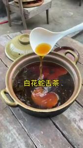 半枝莲养生茶 an Zhi Lian Tea 中国茶叶