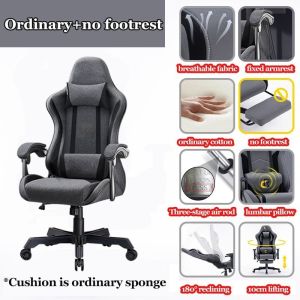 Game chair breathable office chair with leg rest fabric game chair with adjustable armrests ergonomic chair boss chair