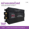คาปาซิเตอร์ คาปา FU-888 กับ FU-688 5.0FARAD 5ล้านฟารัด คาปา ตัวสำรองไฟ คาปาซิเตอร์ คาปาเพาเวอร์แอมป์ สามารถเลือกรุ่นได้. 