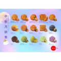 Casahana Mooncake 2022 喜月堂月饼 2022 任搭系列 免费送精美礼盒 Mix & Match FREE Box. 