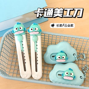 Cartoon Hangyodon Utility Knife Portable and Cute Nail-cutting Paper Knife