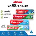 [แพ็ก3] Colgate คอลเกต ยาสีฟันคอลเกต 35 กรัม ป้องกันฟันผุ. 