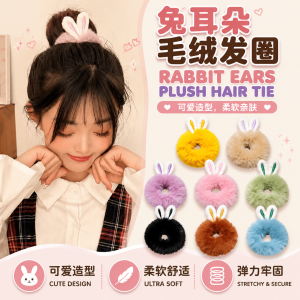 Rabbit Ears Plush Hair Rope 🎀 兔耳朵毛绒发圈 Getah Rambut Bulu Comel Aksesori Rambut Cute Hair Ring Hair Tie Hair Accessories