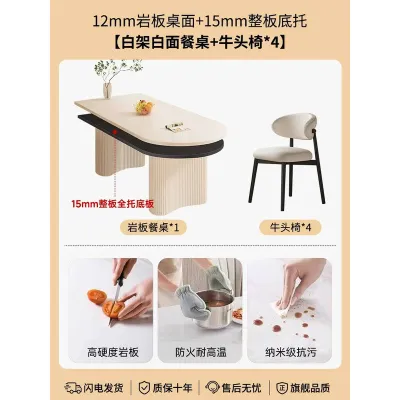 CraftedLiving SG-Sintered Stone Island Combination Modern Minimalist Home French Cream Style Small Apartment Dining Tabl