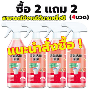 สินค้าคุณภาพสูง!น้ำยาล้างห้องน้ำ 500ML น้ำยาขัดห้องน้ำ อัตราการกำจัดแบคทีเรีย 99.99% ไม่ทำร้ายชักโครก ขจัดสิ่งปนเปื้อนที่ทรงพลัง น้ำยาทำความสะอาดห้องน้ำ ขจัดคราบฝังลึก ดับกลิ่น น้ำยาขจัดคราบในห้องน้ำ น้ำยาขจัดคราบห้องน้ำ น้ำยาขัดกระเบื้อง สเปรย์ล้างห้องน้