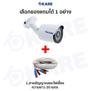 กล้องวงจรปิด ความละเอียด 2 ล้านพิกเซล รุ่น C284HDM2VH