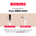 [Jello Jello] Sơn gel liên kết cường lực Killing base gel tạo liên kết cố định cực bền không nóng JelloJello Hàn quốc. 
