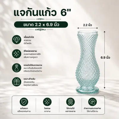 (3 ขนาด) แจกันแก้ว แจกันคริสตัล ลายเพชร