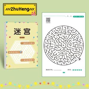 zhuheng Giáo dục trẻ em Đồ chơi tập trung Mê Cung đào tạo cuốn sách học sinh chú ý trò chơi câu đố phát triển trí thông minh Đồ chơi