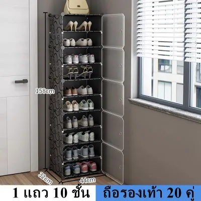 OLIK ชั้นวางรองเท้า ตู้รองเท้า PVC ตู้เก็บรองเท้า ตู้ใส่รองเท้า 1แถว4/6ชั้น กล่องใส่รองเท้า ชั้นรองเท้า ตู้เก็บรองเท้า ชั้นวางรองเท้า 2 แถว 4/6/810 ชั้น กล่องเก็บของ ประหยัดพื้นที่ กันฝุ่นและกันน้ำ โปร่งใส แข็งแรงทนทาน โครงเหล็ก ตู้เก็บรองเท้า