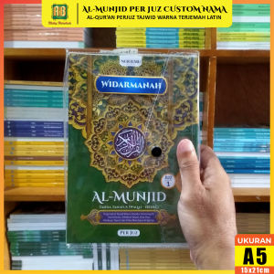 Alquran 30 Juz Lengkap Al Quran Per Juz Terpisah Terjemahan Tajwid Warna Warni Besar Jumbo Al Munjid