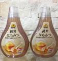 Mật ong 500g Nhật Bản. 